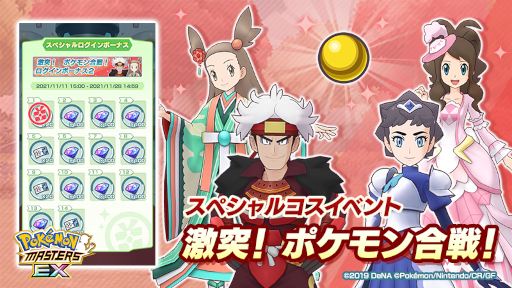 ꡼ No.001 | ֥ݥޥ EX"͡ ݥɶ̥ѡȤοԥɤɲ