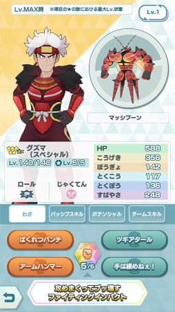 ꡼ No.003 | ֥ݥޥ EX"͡ ݥɶ̥ѡȤοԥɤɲ