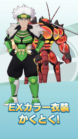 ꡼ No.004 | ֥ݥޥ EX"͡ ݥɶ̥ѡȤοԥɤɲ