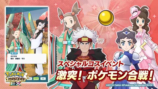 ꡼ No.001 | ֥ݥޥ EXס٥ȡȷ͡ݥɤζ̥ѡȤ