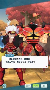 画像ギャラリー No.002のサムネイル画像 / 「ポケモンマスターズ EX」,新形式イベント“激突!ポケモン合戦!”の共通パートを解放