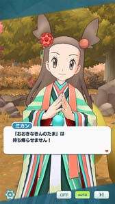 画像ギャラリー No.003のサムネイル画像 / 「ポケモンマスターズ EX」,新形式イベント“激突!ポケモン合戦!”の共通パートを解放