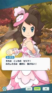 画像ギャラリー No.004のサムネイル画像 / 「ポケモンマスターズ EX」,新形式イベント“激突!ポケモン合戦!”の共通パートを解放