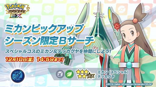 ꡼ No.005 | ֥ݥޥ EXס٥ȡȷ͡ݥɤζ̥ѡȤ