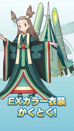 画像ギャラリー No.006のサムネイル画像 / 「ポケモンマスターズ EX」,新形式イベント“激突!ポケモン合戦!”の共通パートを解放