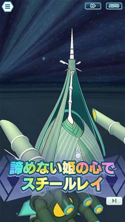 画像ギャラリー No.009のサムネイル画像 / 「ポケモンマスターズ EX」,新形式イベント“激突!ポケモン合戦!”の共通パートを解放