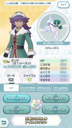 ꡼ No.005 | ֥ݥޥ EXסԥɥ٥ȡѤʤߤΤǤȡɤ