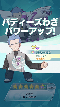 ꡼ No.009 | ֥ݥޥ EXסեХǥȡ5ǥ륬ɤо졣ȥѥ륭Ρ6EX