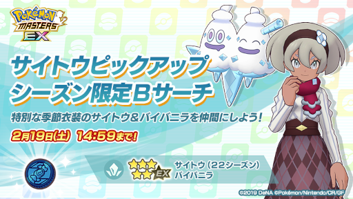 ꡼ No.003 | ֥ݥޥ EXץХ󥿥Υޥꥣ餬о