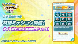 ���������꡼ No.002�Υ���ͥ������ / �֥ݥ����ޥ������� EX�ס�2.5��ǯ����פ򳫺�