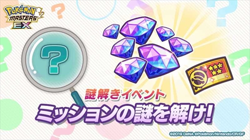 ���������꡼ No.002�Υ���ͥ������ / �֥ݥ����ޥ������� EX�ס��꡼�ꥨ�餬���̰������о줹�����򤭥ƥ����ѡ��ƥ����פ����Ť�