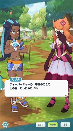 ���������꡼ No.010�Υ���ͥ������ / �֥ݥ����ޥ������� EX�ס��꡼�ꥨ�餬���̰������о줹�����򤭥ƥ����ѡ��ƥ����פ����Ť�