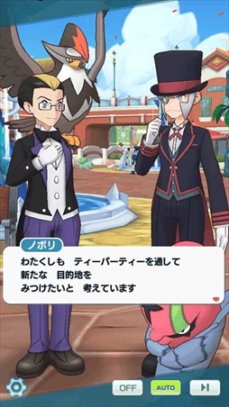 ���������꡼ No.011�Υ���ͥ������ / �֥ݥ����ޥ������� EX�ס��꡼�ꥨ�餬���̰������о줹�����򤭥ƥ����ѡ��ƥ����פ����Ť�