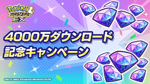 ���������꡼ No.003�Υ���ͥ������ / �֥ݥ����ޥ������� EX�ס��������߷�4000����������������˵�ǰ�����ڡ���򳫺���