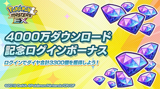 ���������꡼ No.004�Υ���ͥ������ / �֥ݥ����ޥ������� EX�ס��������߷�4000����������������˵�ǰ�����ڡ���򳫺���