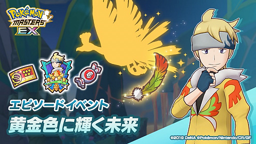 ���������꡼ No.005�Υ���ͥ������ / �֥ݥ����ޥ������� EX�ס��������߷�4000����������������˵�ǰ�����ڡ���򳫺���