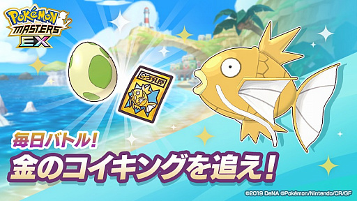 ���������꡼ No.007�Υ���ͥ������ / �֥ݥ����ޥ������� EX�ס��������߷�4000����������������˵�ǰ�����ڡ���򳫺���