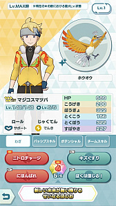 ���������꡼ No.009�Υ���ͥ������ / �֥ݥ����ޥ������� EX�ס��������߷�4000����������������˵�ǰ�����ڡ���򳫺���