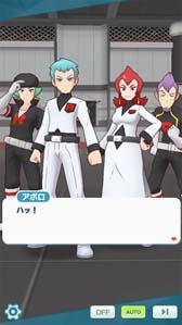 画像ギャラリー No.013のサムネイル画像 / 「ポケモンマスターズ EX」にマジコスサカキ&ニドキングが登場。メインストーリー悪の組織編「ジョウト編」開幕も