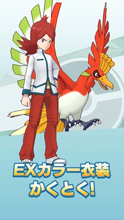 ポケモンマスターズ Ex にマジコスサカキ ニドキングが登場 メインストーリー悪の組織編 ジョウト編 開幕も ポケモンマスターズ Ex にマジコスサカキ ニドキングが登場 メインストーリー悪の組織編 ジョウト編 開幕も