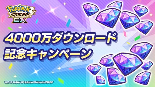 ꡼ No.019 | ֥ݥޥ EXפ˥ޥ˥ɥ󥰤о졣ᥤ󥹥ȡ꡼ȿԡ֥祦ԡ׳