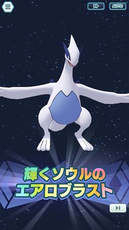 画像ギャラリー No.005のサムネイル画像 / 「ポケモンマスターズ EX」,悪の組織イベント後編“侵略のロケット団”にヒビキ,コトネ,クリスが登場