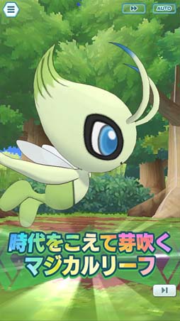 画像ギャラリー No.010のサムネイル画像 / 「ポケモンマスターズ EX」,悪の組織イベント後編“侵略のロケット団”にヒビキ,コトネ,クリスが登場