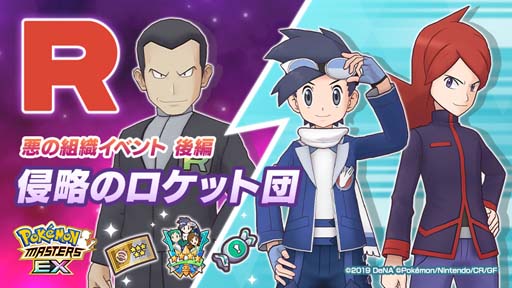 ꡼ No.016 | ֥ݥޥ EXסȿ٥ȸԡȿάΥåġɤ˥ҥӥȥ͡ꥹо