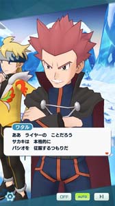 画像ギャラリー No.017のサムネイル画像 / 「ポケモンマスターズ EX」,悪の組織イベント後編“侵略のロケット団”にヒビキ,コトネ,クリスが登場