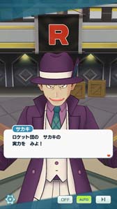 画像ギャラリー No.019のサムネイル画像 / 「ポケモンマスターズ EX」,悪の組織イベント後編“侵略のロケット団”にヒビキ,コトネ,クリスが登場