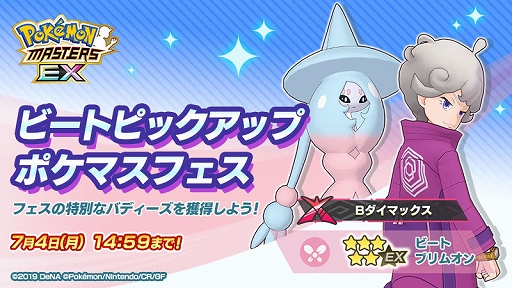 ꡼ No.005 | ֥ݥޥ EXסԥɥ٥ȡȽ Ũꤿɳϡޥåǽʡȡ5ӡȡ֥४о