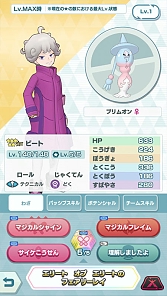 ꡼ No.006 | ֥ݥޥ EXסԥɥ٥ȡȽ Ũꤿɳϡޥåǽʡȡ5ӡȡ֥४о