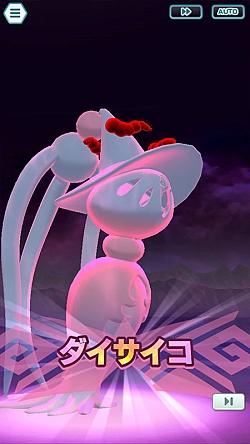 ꡼ No.015 | ֥ݥޥ EXסԥɥ٥ȡȽ Ũꤿɳϡޥåǽʡȡ5ӡȡ֥४о