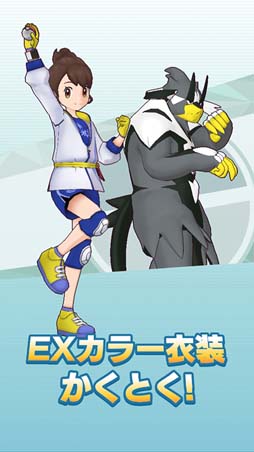 画像ギャラリー No.007のサムネイル画像 / 「ポケモンマスターズ EX」,イベント“最強 格闘王への道!”にユウリ&コルニが登場