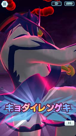 画像ギャラリー No.010のサムネイル画像 / 「ポケモンマスターズ EX」,イベント“最強 格闘王への道!”にユウリ&コルニが登場