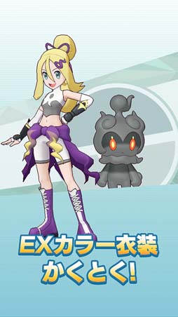 画像ギャラリー No.018のサムネイル画像 / 「ポケモンマスターズ EX」,イベント“最強 格闘王への道!”にユウリ&コルニが登場