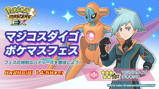 ꡼ No.003 | ֥ݥޥ EXסեѤ臘ȡ5 ޥǥɤо