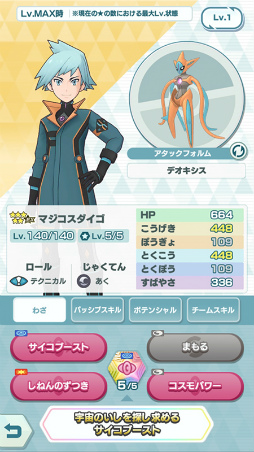 ꡼ No.008 | ֥ݥޥ EXסեѤ臘ȡ5 ޥǥɤо