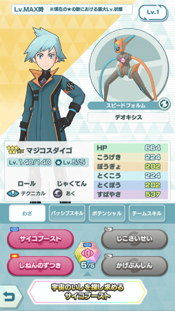 ꡼ No.009 | ֥ݥޥ EXסեѤ臘ȡ5 ޥǥɤо