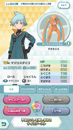 ꡼ No.010 | ֥ݥޥ EXסեѤ臘ȡ5 ޥǥɤо