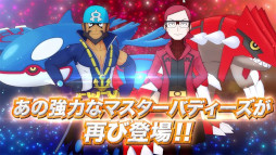 ꡼ No.001 | ֥ݥޥ EXס3ǯפ򳫺档ޥĥ֥ȥ꤬о