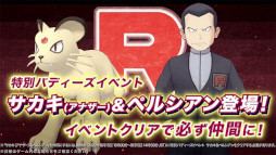 ꡼ No.002 | ֥ݥޥ EXס3ǯפ򳫺档ޥĥ֥ȥ꤬о