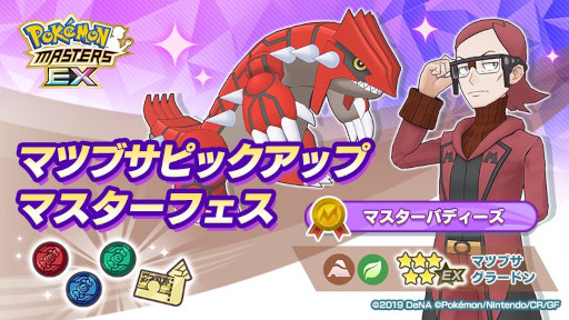 ꡼ No.004 | ֥ݥޥ EXס3ǯפ򳫺档ޥĥ֥ȥ꤬о