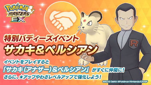 ꡼ No.006 | ֥ݥޥ EXס3ǯפ򳫺档ޥĥ֥ȥ꤬о