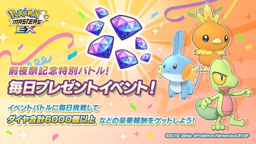 ꡼ No.007 | ֥ݥޥ EXס3ǯפ򳫺档ޥĥ֥ȥ꤬о