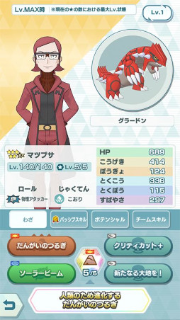 ꡼ No.009 | ֥ݥޥ EXס3ǯפ򳫺档ޥĥ֥ȥ꤬о