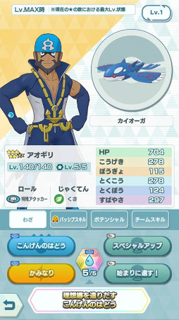 ꡼ No.011 | ֥ݥޥ EXס3ǯפ򳫺档ޥĥ֥ȥ꤬о