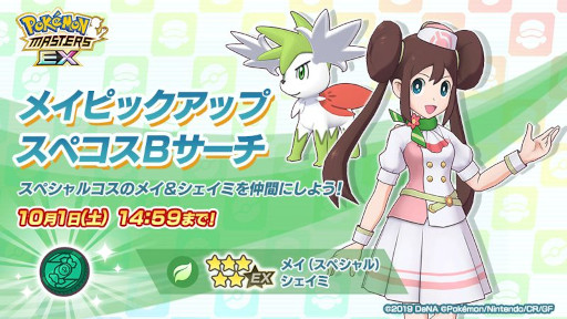 ꡼ No.004 | ֥ݥޥEXסڥ륳٥ȡȴѸᥤäѤɤ򳫺