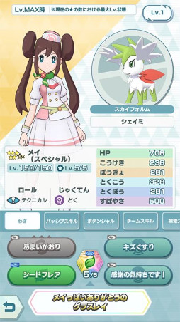 ꡼ No.007 | ֥ݥޥEXסڥ륳٥ȡȴѸᥤäѤɤ򳫺