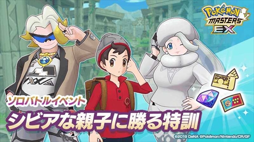 ꡼ No.002 | ֥ݥޥ EXסޥо줹ȥޥԥåå ݥޥեɤ򳫺